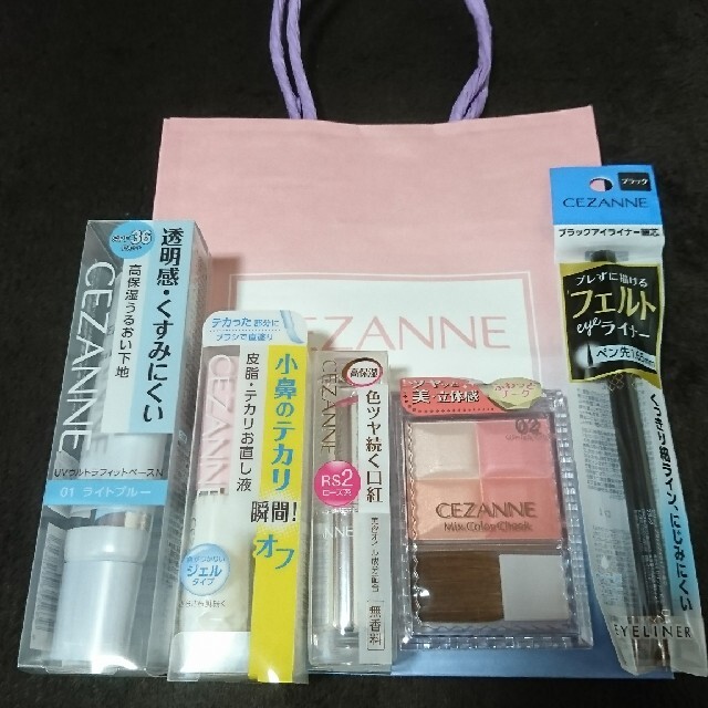 新しい季節メイクアップセザンヌ福袋 ラッキーパックの通販 by ガメコ's shop|ラクマ