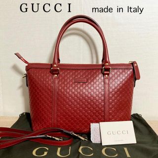 グッチ(Gucci)の極美品　GUCCI　マイクロシマ　GG柄　トップハンドルバッグ　定価26万円(ハンドバッグ)