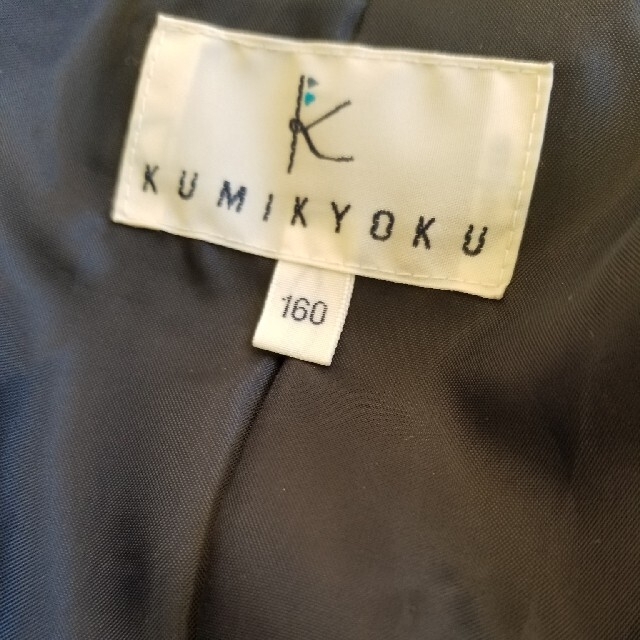 kumikyoku（組曲）(クミキョク)のＫＵＭＩkYOKU 子供ダウン キッズ/ベビー/マタニティのキッズ服女の子用(90cm~)(ジャケット/上着)の商品写真