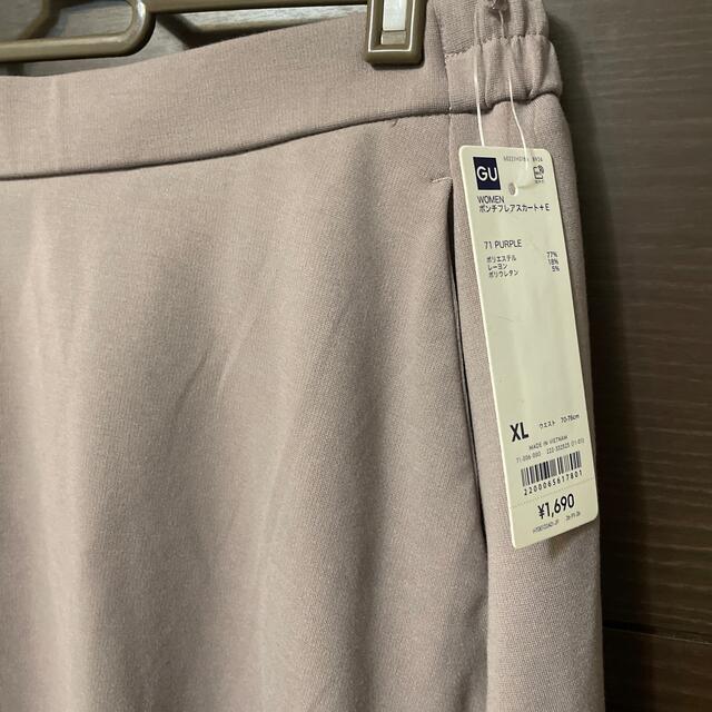 GU(ジーユー)のGU フレアロングスカート　新品 レディースのスカート(ロングスカート)の商品写真