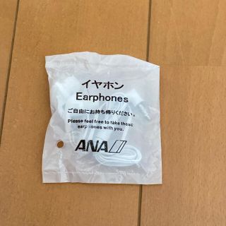 ANA  イヤホン　　新品未開封品(ヘッドフォン/イヤフォン)