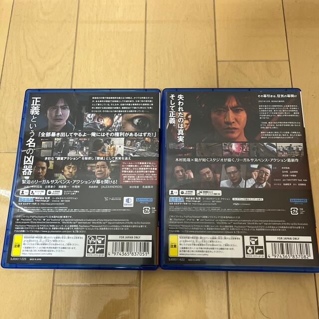 PlayStation(プレイステーション)のLOST JUDGMENT、JUDGE EYES：Remastered PS5 エンタメ/ホビーのゲームソフト/ゲーム機本体(家庭用ゲームソフト)の商品写真