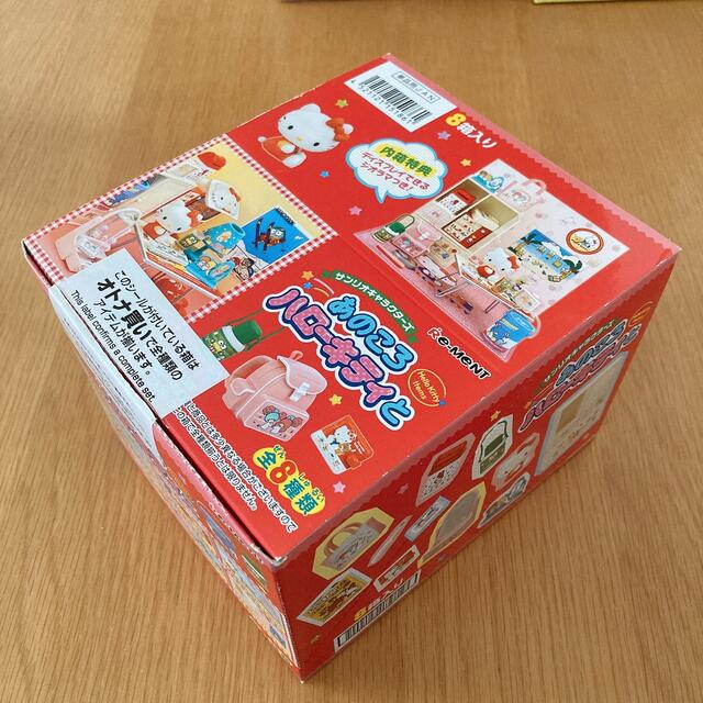 リーメント あのころハローキティと - grupobatia.com.mx