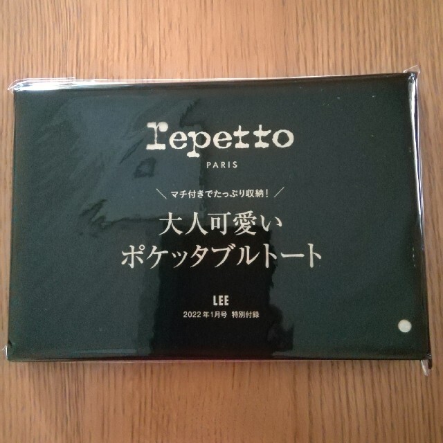 repetto(レペット)のLEE　１月号付録　repetto  ポケッタブルトート レディースのバッグ(トートバッグ)の商品写真