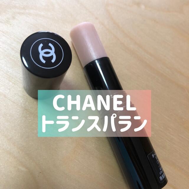 CHANEL(シャネル)のCHANEL☆トランスパラン コスメ/美容のベースメイク/化粧品(フェイスカラー)の商品写真