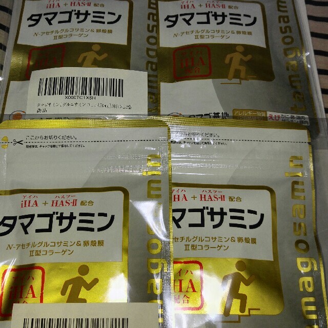 お礼や感謝伝えるプチギフト 90粒入×4袋 タマゴサミン タマゴペプチド その他 お礼や感謝伝えるプチギフト 90粒入×4袋 タマゴサミン タマゴペプチド その他