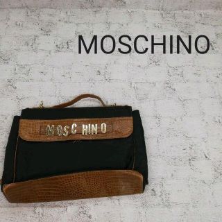 モスキーノ(MOSCHINO)のMOSCHINO モスキーノ ブリーフケース(ビジネスバッグ)