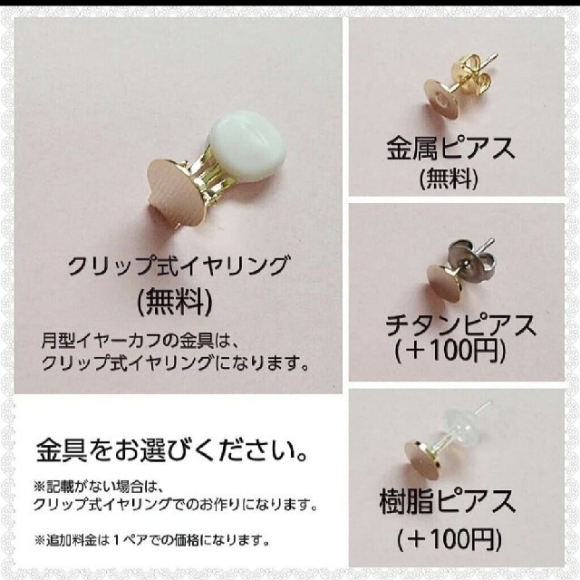 brown drop×ホワイトフラワー イヤリング　ピアス ハンドメイドのアクセサリー(イヤリング)の商品写真