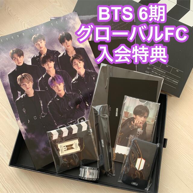プレゼント サプライズ BTS ARMY.ZIP 2期 フォトブック | iuggu.ru