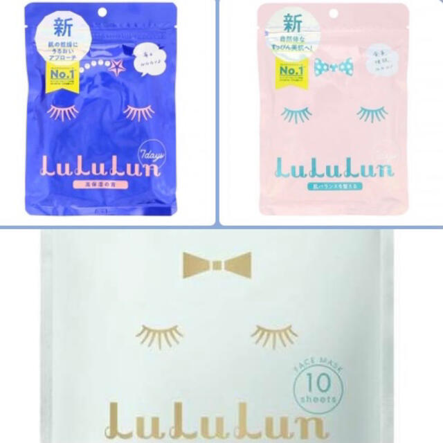 LuLuLun　ルルルン3セット　フェイスマスク コスメ/美容のスキンケア/基礎化粧品(パック/フェイスマスク)の商品写真
