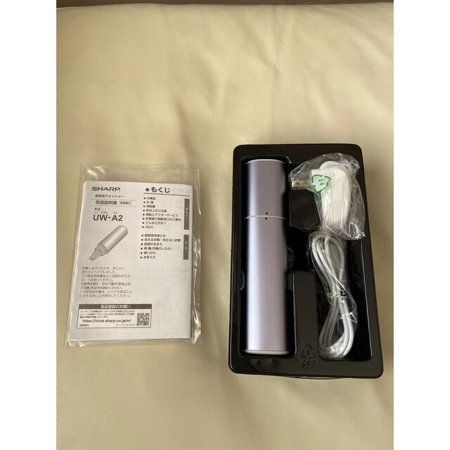 SHARP 超音波ウォッシャー SHARP 超音波ウォッシャー