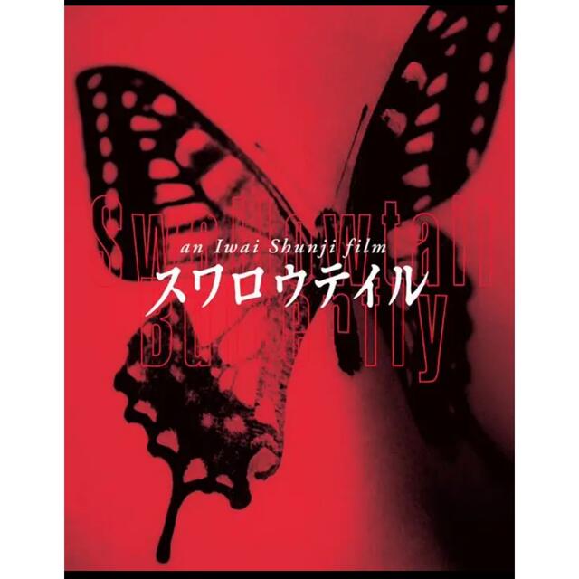 LABRAT Swallowtail     Glico Tee　ラブラット