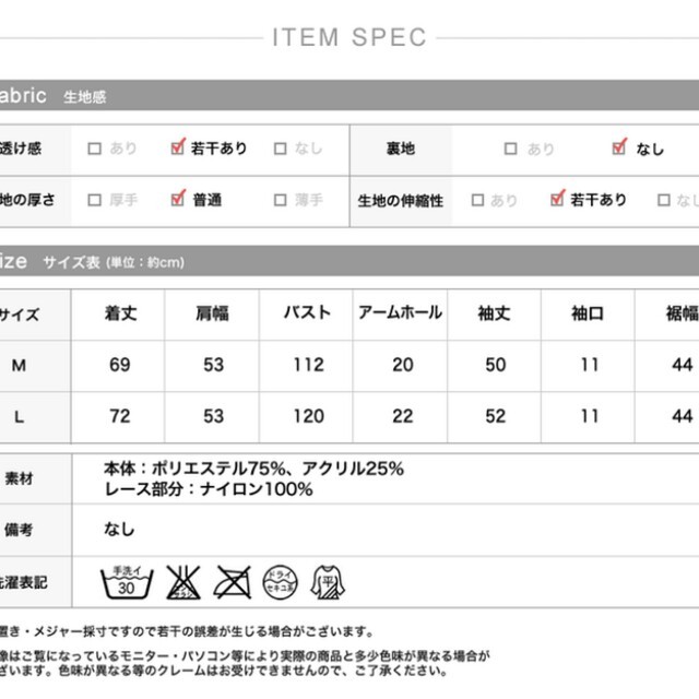 GALSTAR(ギャルスター)のふんわりシャギーニット レディースのトップス(ニット/セーター)の商品写真