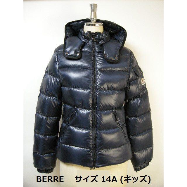 MONCLER(モンクレール)のキッズ14A(大人0-1)■モンクレール■BERRE■フード付きダウン■新品本物 キッズ/ベビー/マタニティのキッズ服女の子用(90cm~)(ジャケット/上着)の商品写真