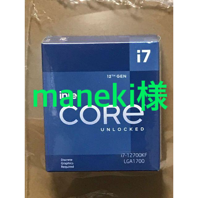 Intel Core i7 12700KFAlderLakeソケット形状