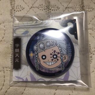 宇髄天元　缶バッジ