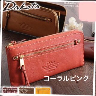 ダコタ(Dakota)のDakota ダコタ  長財布 コーラルピンク(財布)