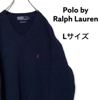 ポロラルフローレン(POLO RALPH LAUREN)のPolo by Ralph Lauren ポロバイラルフローレン ニット L(ニット/セーター)