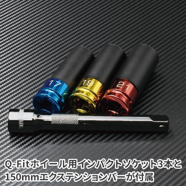 AP 1/2DR プリセット型トルクレンチセット ブラック TQS026（限定） 自動車/バイクの自動車(メンテナンス用品)の商品写真