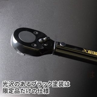 AP 1/2DR プリセット型トルクレンチセット ブラック TQS026（限定）(メンテナンス用品)