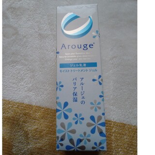 アルージェ(Arouge)のアルージェ ジェル乳液 モイストトリートメントジェル NアルージェG(乳液/ミルク)