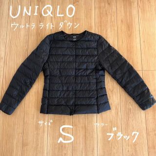 ユニクロ(UNIQLO)のUNIQLO ユニクロ ウルトラライトダウン(ダウンジャケット)