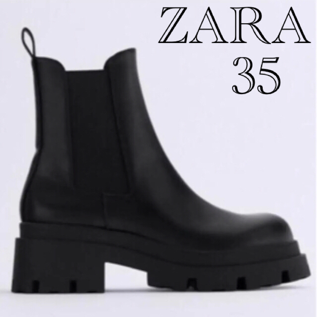 ZARA サイドゴア ブーツ トラックソール ショート