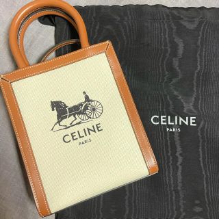 セフィーヌ(CEFINE)のセリーヌ バーティカルカバ　ミニ　サルキー(ショルダーバッグ)