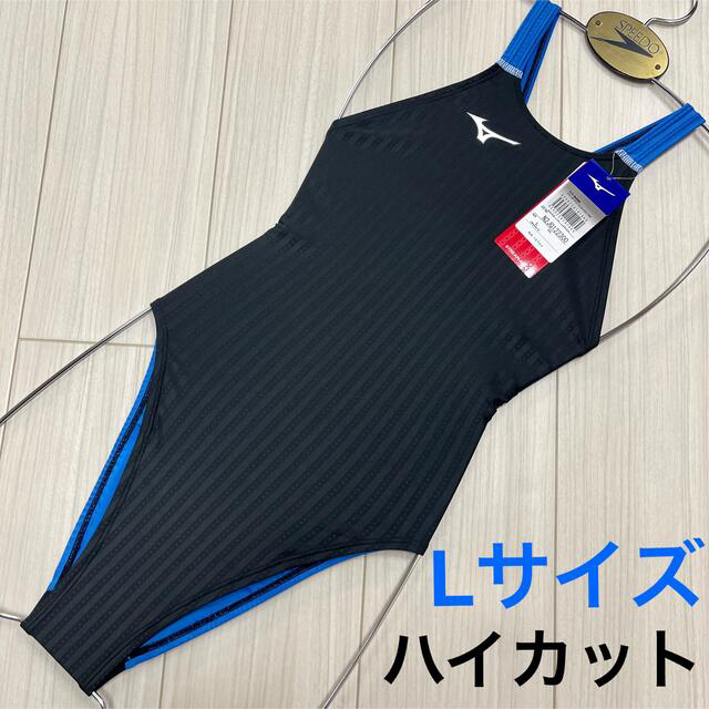 MIZUNO(ミズノ)のミズノ　ストリームエース(ハイカット)　Lサイズ　ブラック×ブルー　未使用新品 レディースの水着/浴衣(水着)の商品写真