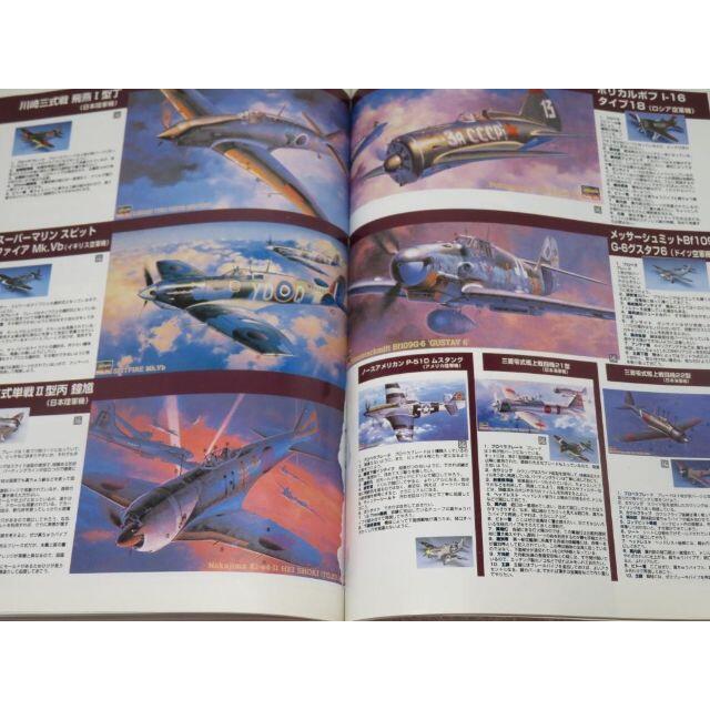 飛行機プラモカタログ1996 エンタメ/ホビーの本(趣味/スポーツ/実用)の商品写真