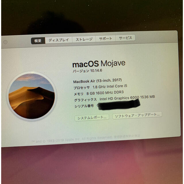 ⭐︎美品⭐︎APPLE MacBook Air MQD32J/A 3