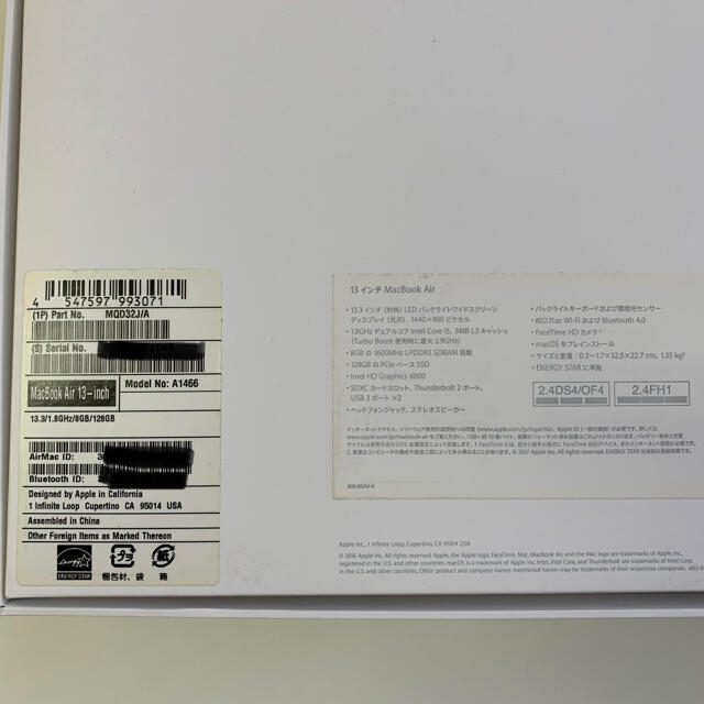 ⭐︎美品⭐︎APPLE MacBook Air MQD32J/A 6