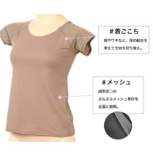 GUNZE(グンゼ)のGUNZE  Tuche  ACTIBALANCE　ブラック　M コスメ/美容のダイエット(エクササイズ用品)の商品写真