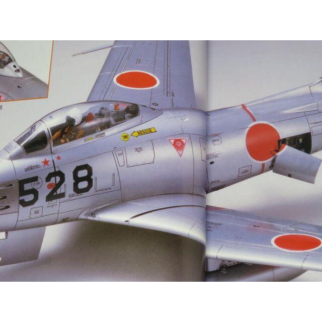 飛行機プラモカタログ1997 エンタメ/ホビーの本(趣味/スポーツ/実用)の商品写真