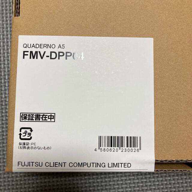 富士通(フジツウ)の富士通 電子ペーパー(A5サイズ) QUADERNO FMV-DPP04 新品 スマホ/家電/カメラのPC/タブレット(電子ブックリーダー)の商品写真