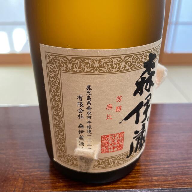 森伊蔵 720ml ラベル剥がれ 食品/飲料/酒の酒(焼酎)の商品写真
