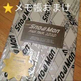 新品未開封　初回　DVD Snow Man ASIA TOUR 2D.2D.(ミュージック)