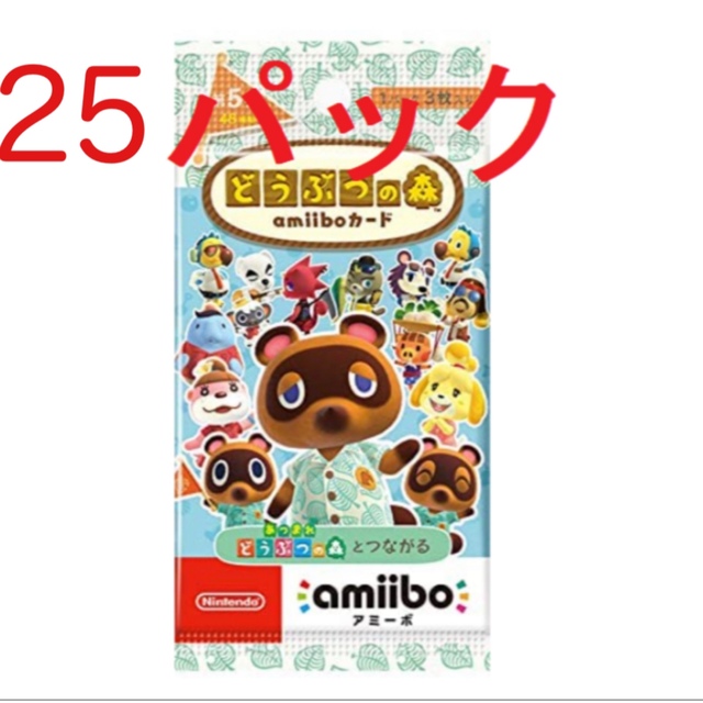 どうぶつの森 amiiboカード 第5弾 25パックセット