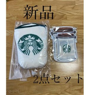 スターバックスコーヒー(Starbucks Coffee)のスターバックス ブランケット・ジッパーバックセット(日用品/生活雑貨)