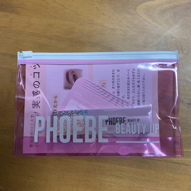 PHOEBEまつ毛美容液