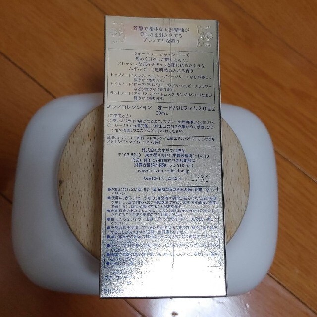 【のサイトに】 Kanebo - カネボウ ミラノコレクション オールパルファム2022の通販 by RTKT1331 shop|カネボウならラクマ ミラノコレ