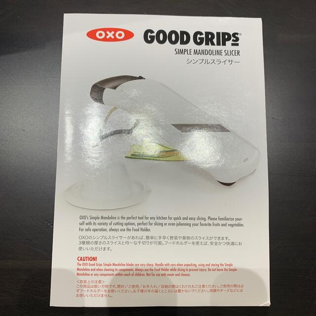 OXO オクソー　スライサー インテリア/住まい/日用品のキッチン/食器(調理道具/製菓道具)の商品写真