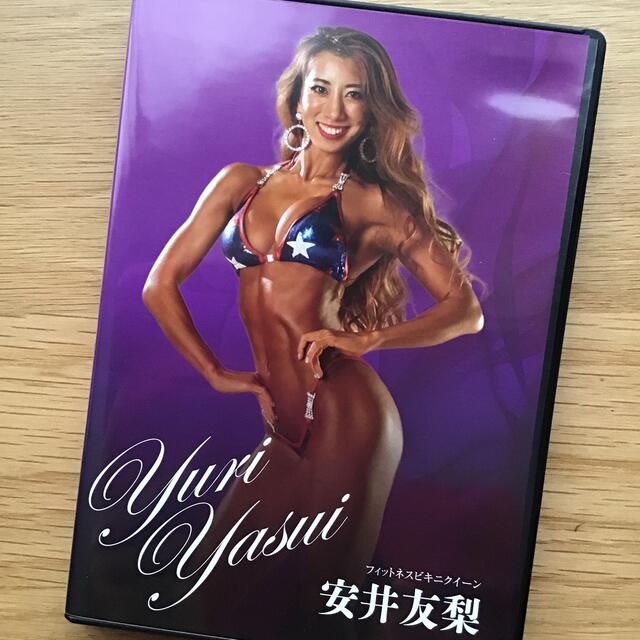 安井友梨さん DVD | フリマアプリ ラクマ 安井友梨さん DVD | フリマアプリ ラクマ