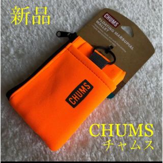 チャムス(CHUMS)の新品 CHUMS フローティングウォレット キーチェーン オレンジ(コインケース/小銭入れ)