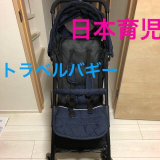 日本育児 - トラベルバギーA3+ (日本育児)の通販 by nana's shop
