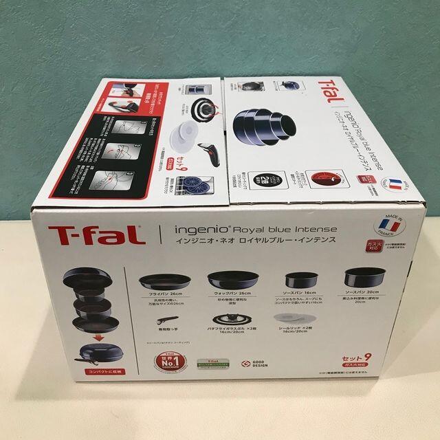 T-fal(ティファール)のインジニオ・ネオ ロイヤルブルー・インテンス セット9　ティファール インテリア/住まい/日用品のキッチン/食器(鍋/フライパン)の商品写真