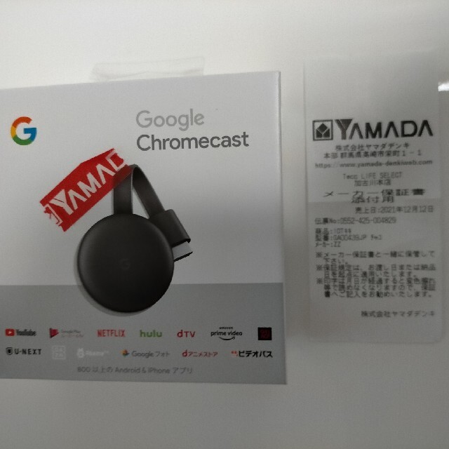 Chromecast  GA00439