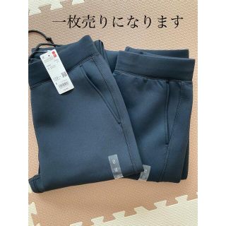 ユニクロ(UNIQLO)のウルトラストレッチドライスウェットパンツ(その他)