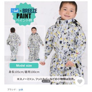 kja様専用 yuk BREEZE スノーボード スキー ウェア つなぎ