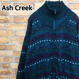 【ASH CREEK】フルジップニット　裏地サーマル　総柄　デザインセーター